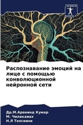 Cover: ????????????? ?????? ?? ???? ? ??????? ??l - Sciencia Scripts