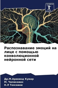 Enlarge image Cover: ????????????? ?????? ?? ???? ? ??????? ??l - Sciencia Scripts