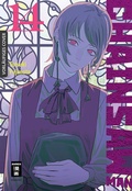 Cover: Chainsaw Man 14 - Egmont Manga