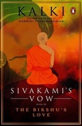 Cover: Sivakami's Vow - Penguin Ebury Press