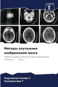 Cover: ?????? ????????? ??????????? ????? - Sciencia Scripts