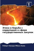 Cover: ????? ? ?????? ? ?????????? ? ????? ??????
 - Sciencia Scripts