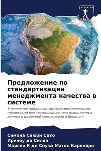 Enlarge image Cover: ??????????? ?? ?????????????? ?????????& - Sciencia Scripts