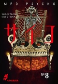 Cover: MPD Psycho 8 - Hayabusa