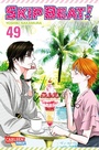 Cover: Skip Beat! 49 - Carlsen Manga