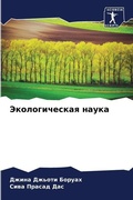 Cover: ????????????? ????? - International Book Market Service Ltd