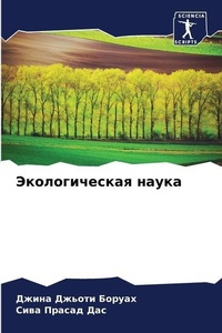 Enlarge image Cover: ????????????? ????? - International Book Market Service Ltd