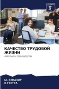Cover: ???????? ???????? ????? - Sciencia Scripts