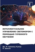 Cover: ???????????????? ?????????? ?????????? & - Sciencia Scripts