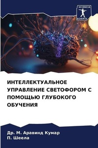 Enlarge image Cover: ???????????????? ?????????? ?????????? & - Sciencia Scripts