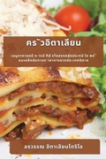 Cover: ?? ??????????? - Not Avail