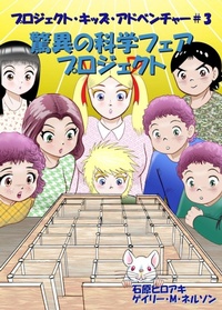 Enlarge image Cover: ?????????????? - Gazza's Guides
