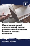 Cover: ??????????????? ???????????? ?????? ???& - Sciencia Scripts