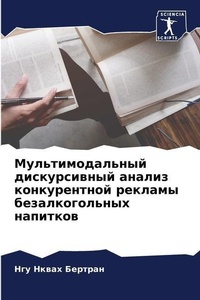 Enlarge image Cover: ??????????????? ???????????? ?????? ???& - Sciencia Scripts