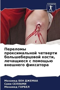 Enlarge image Cover: ???????? ????????????? ???????? ???????& - Sciencia Scripts