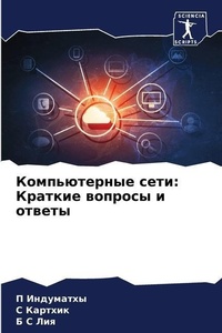 Enlarge image Cover: ???????????? ???? - Sciencia Scripts