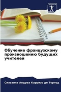 Cover: ???????? ???????????? ???????????? ????& - Sciencia Scripts
