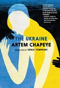 Cover: The Ukraine - Seven Stories Press