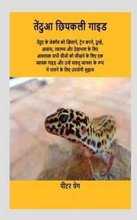 Abbildung von: Leopard Gecko Guide / ?????? ?????? ???? - Notion Press, Inc.