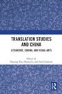Cover: Translation Studies and China - Routledge
