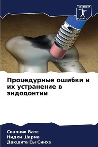 Enlarge image Cover: ??????????? ?????? ? ?? ?????????? ? ????k - Sciencia Scripts