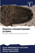 Cover: ?????? ???????????? ?????? - Sciencia Scripts