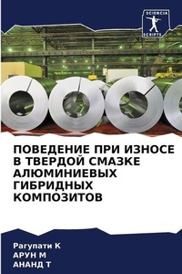 Enlarge image Cover: ????????? ??? ?????? ? ??????? ?????? ???i - Sciencia Scripts