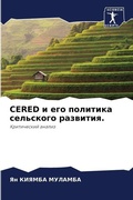 Cover: Cered ? ??? ???????? ????????? ????????. - Sciencia Scripts