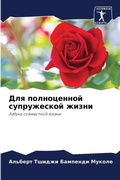 Cover: ??? ??????????? ??????????? ????? - Sciencia Scripts