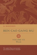 Cover: Ben Cao Gang Mu, Volume VII - Naval Institute Press