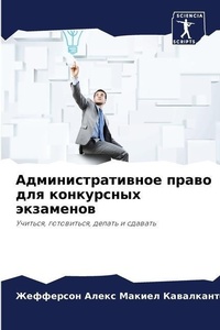Enlarge image Cover: ???????????????? ????? ??? ?????????? ?? - Sciencia Scripts