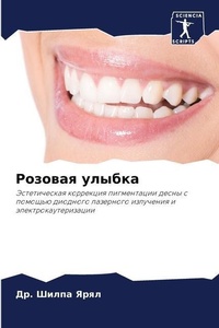 Enlarge image Cover: ??????? ?????? - Sciencia Scripts