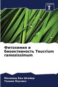 Cover: ????????? ? ????????????? Teucrium ramosissimum - Sciencia Scripts