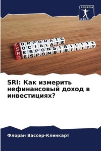 Enlarge image Cover: Sri - Sciencia Scripts