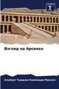 Cover: ?????? ?? ??????? - Sciencia Scripts