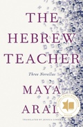 Cover: The Hebrew Teacher - New Vessel Press