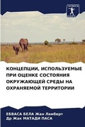 Cover: ?????????, ???????????? ??? ?????? ?????Я - Sciencia Scripts