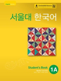 Abbildung von: SEOUL University Korean 1A Student's Book (QR) - Korean Book Services