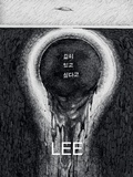 Cover: Mire Lee: Black Sun - New Museum of Contemporary Art,U.S.