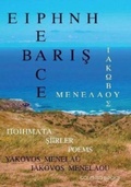 Cover: Eirene - Baris - Peace - Colenso Books