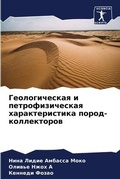 Cover: ????????????? ? ??????????????? ???????& - Sciencia Scripts