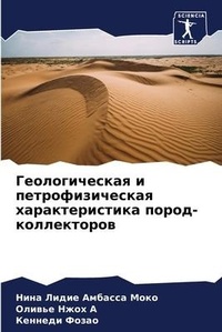 Enlarge image Cover: ????????????? ? ??????????????? ???????& - Sciencia Scripts