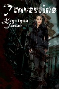Cover: Travertine - Ebookit.com
