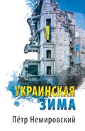 Cover: ?????????? ???? - M-Graphics/M-Graphics