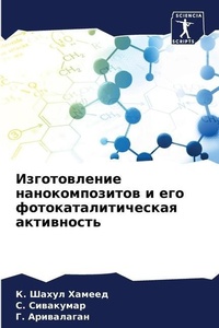 Enlarge image Cover: ???????????? ?????????????? ? ??? ?????? - Sciencia Scripts