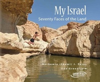 Abbildung von: My Israel - Gefen Publishing House