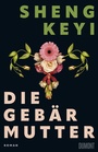 Cover: Die Gebärmutter - DuMont Buchverlag