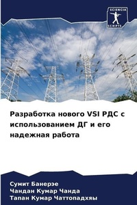 Enlarge image Cover: ?????????? ?????? VSI ??? ? ?????????????? ?&# - Sciencia Scripts
