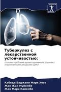 Cover: ?????????? ? ????????????? ????????????& - Sciencia Scripts