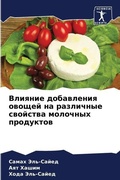 Cover: ??????? ?????????? ?????? ?? ????????? ?в - Sciencia Scripts